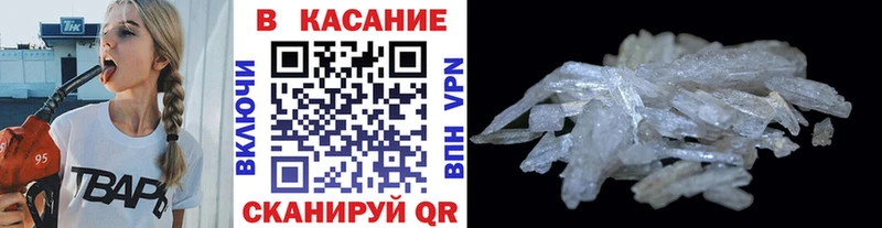 Магазины продажи наркотиков Камешково КОКАИН  Мефедрон  Alpha PVP  АМФЕТАМИН  ГАШ  Канабис 