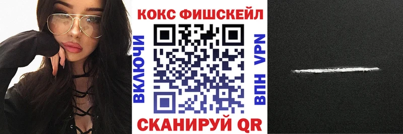 как найти наркотики  Камешково  КОКАИН VHQ 