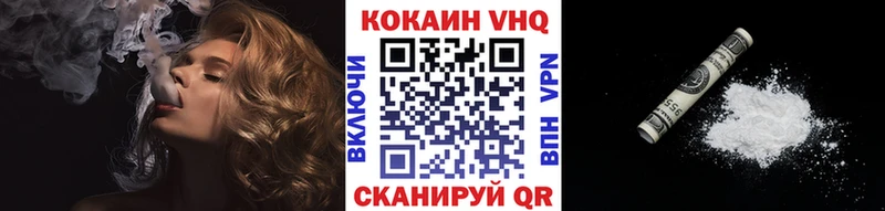 Кокаин FishScale Камешково