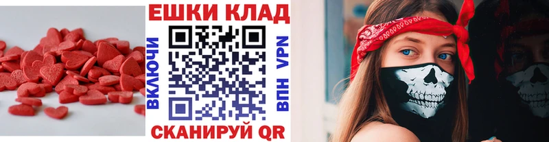 наркотики  Камешково  Экстази таблы 