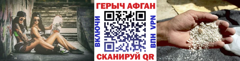 Героин VHQ  Камешково 