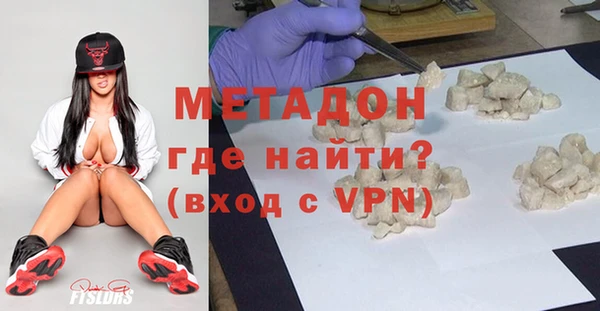 ALPHA-PVP Медногорск