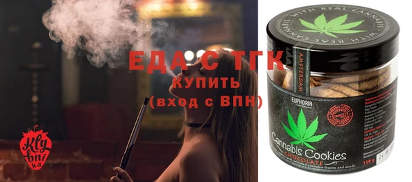 кокаин премиум Мегион