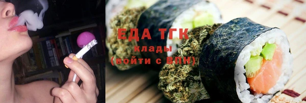 ALPHA-PVP Медногорск
