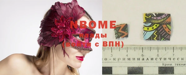 марки nbome Медвежьегорск
