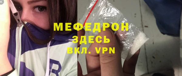 кокаин премиум Мегион