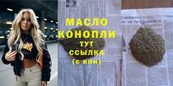 ALPHA-PVP Медногорск