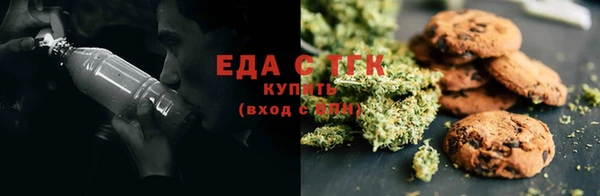 соль ск Михайловск