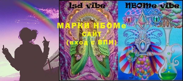 ALPHA-PVP Медногорск