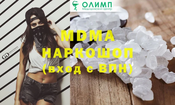 наркотики Майский