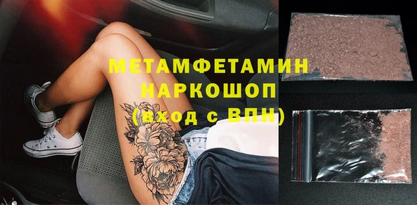 кокаин премиум Мегион