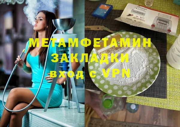 кокаин премиум Мегион