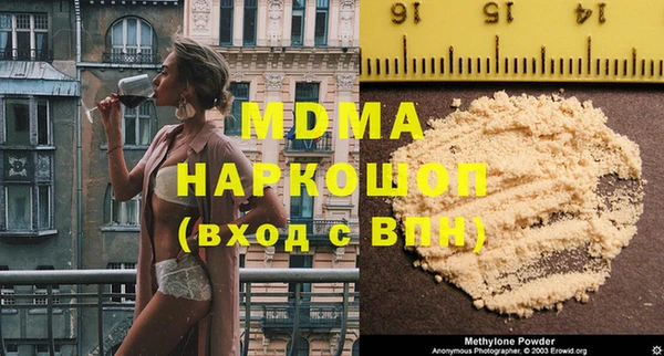 ALPHA-PVP Медногорск