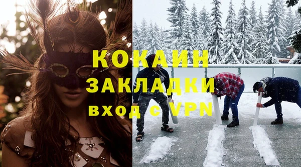 Альфа ПВП Михайлов