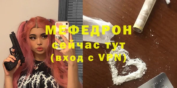 мефедрон VHQ Волосово