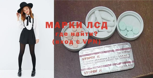 соль ск Михайловск