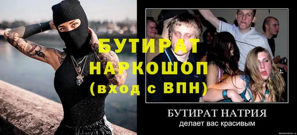 кокаин премиум Мегион