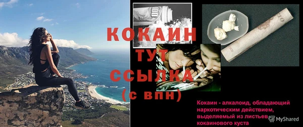 кокаин премиум Мегион