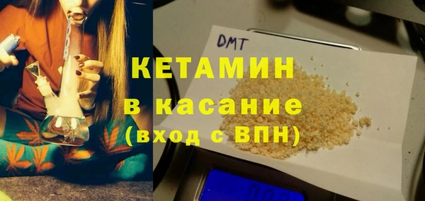 соль ск Михайловск