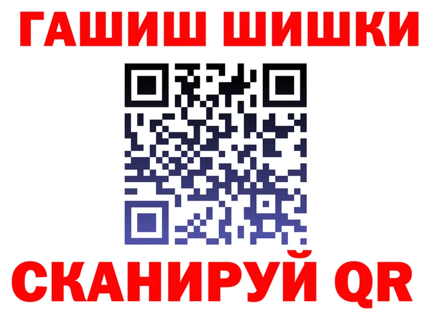 Cocaine Fish Scale сайт shop кракен Камешково