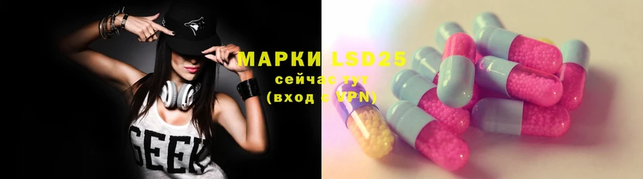 Лсд 25 экстази ecstasy  сайты даркнета как зайти  Камешково 