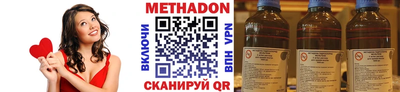 купить   Камешково  Метадон кристалл 