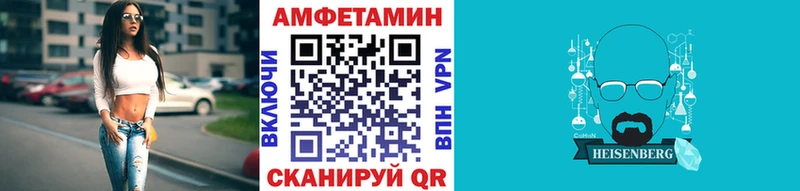 Первитин кристалл  Камешково 