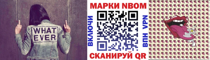 блэк спрут как зайти Камешково Марки N-bome 1,5мг